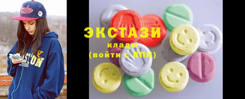 Ecstasy диски  Карабаш 