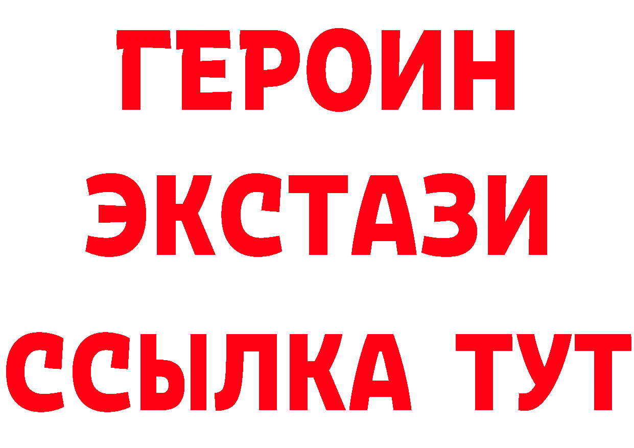 Кетамин VHQ ТОР даркнет omg Карабаш