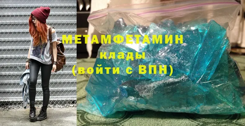 где можно купить наркотик  Карабаш  Метамфетамин витя 